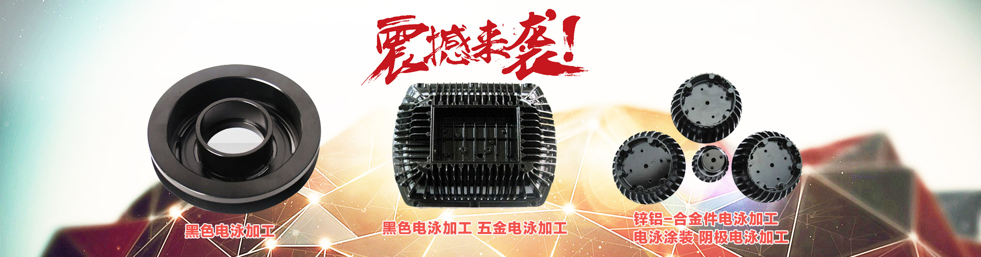 山東天力重工集團有限公司